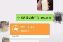 拜泉专业要账公司